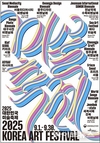 문체부, ‘2025 대한민국 미술축제’ 개최