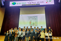 농진청, ‘제4회 농업 연구개발(R&D) 기술혁신 콘서트’ 성황