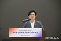 강선영 의원, 여군 창설 75주년 기념 국방포럼 개최