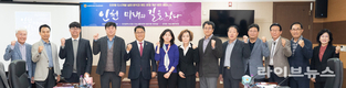 인천시의회, 도시개발 정책 리더십 강화… ‘인천 미래의 길을 찾다Ⅱ’ 성료