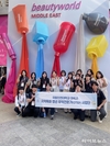 인천대 GTEP 19기, 2025 두바이 뷰티월드 참가…글로벌 영업·마케팅 현장 지원 강화