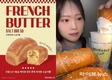SMC인터내셔널, 디저트39 ‘프렌치버터 소금식빵’ 인기 속 매출 견인
