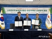 식품진흥원, 익산 농산물 활용한 협력 체계 구축