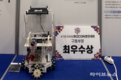 남인천폴리텍 로봇시스템과, 3D프린팅 비즈콘 경진대회 최우수상
