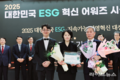강중기 경민기계 대표, ‘대한민국 ESG 지속가능 경영혁신 대상’ 수상