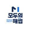 식품제조기업 HACCP 인증 플랫폼 ‘모두의 해썹’, 리뉴얼 오픈 기념 이벤트 진행