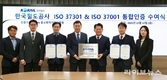 코레일, 규범준수·부패방지 ISO 통합인증 획득…SOC 공기업 첫 ‘3관왕’