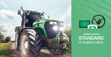 아그모, 농기계 부착형 자율주행 장비 ‘아그모솔루션 스탠다드’ 선봬