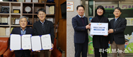 농촌경제연구원, 연말맞아 지역 복지시설에 후원금 전달