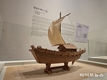 국립인천해양박물관–한성백제박물관, 고대 선박 모형 기증 약정 체결