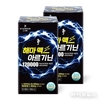 해마 포뮬러 기반 웰니스 브랜드 해원랩, ‘해마맥스 아르기닌 120000’ 출시
