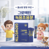 키 성장기 자녀를 위한 '그로엑틴 녹용초용분', 주요 홈쇼핑 방송 추진