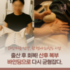필라테스 림 탑석역점, 1월 맞이 기구 필라테스 이벤트 진행
