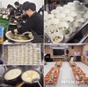 한솔요리교육그룹, 새해 첫날 충남 홍성군에 떡국 300그릇…요리학원 지역사회 봉사