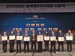 농어촌공사, ‘국민 체감 ESG경영’으로 ‘농어촌ESG실천인정제’ 2년 연속 우수