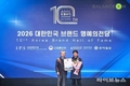 밸런스온, ‘2026 대한민국 브랜드 명예의 전당' 7년 연속 수상