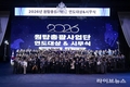 인카금융서비스 원탑총괄사업단, 시무식 개최.. ‘2026년 1,200명’ 선포