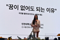 인천대, 2026학년도 신입생 ‘새내기 유니버스데이’ 성료