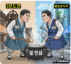 인천시장·교육감 ‘3선 도전’ 맞대결… 설 민심 달군 고인물 vs 마중물 구도