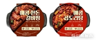 도드람, ‘매콤 한돈 갈비찜·곱도리탕’ 간편식 2종 출시