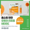 오로라 비타민, 오늘 GS홈쇼핑 ‘지금 백지연’ 방송…1차 완판 이후 약 3개월만