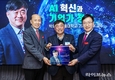 코리아씨이오서밋, 박희재 교수 초청 강연… “AI 경쟁력, 산업 연결이 승부 가른다