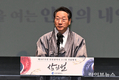 인천시, 제107주년 3·1절 기념식 개최… 시민과 함께 독립정신 되새겨