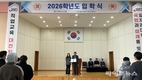 한국폴리텍대학 남인천캠퍼스, 2026학년도 신입생 300명 맞아