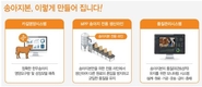 퓨리나사료 “송아지 6개월령 250kg 시대 열렸다”