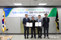 농협사료, 농협경제지주 축산연구원과 수정란 사업 업무협약 체결