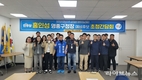 스태츠칩팩코리아 노조, 홍인성 영종구청장 예비후보 지지 선언