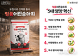 농협사료, 송아지 영양표준 ‘명품어린송아지’ 출시…초기성장 집중 공략
