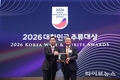우리햅쌀 생탁, 2026 대한민국 주류대상 ‘대상’ 수상
