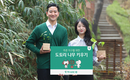 하나금융그룹, 탄소중립 실천 위한 ‘도토리나무 키우기’ 봉사활동 실시
