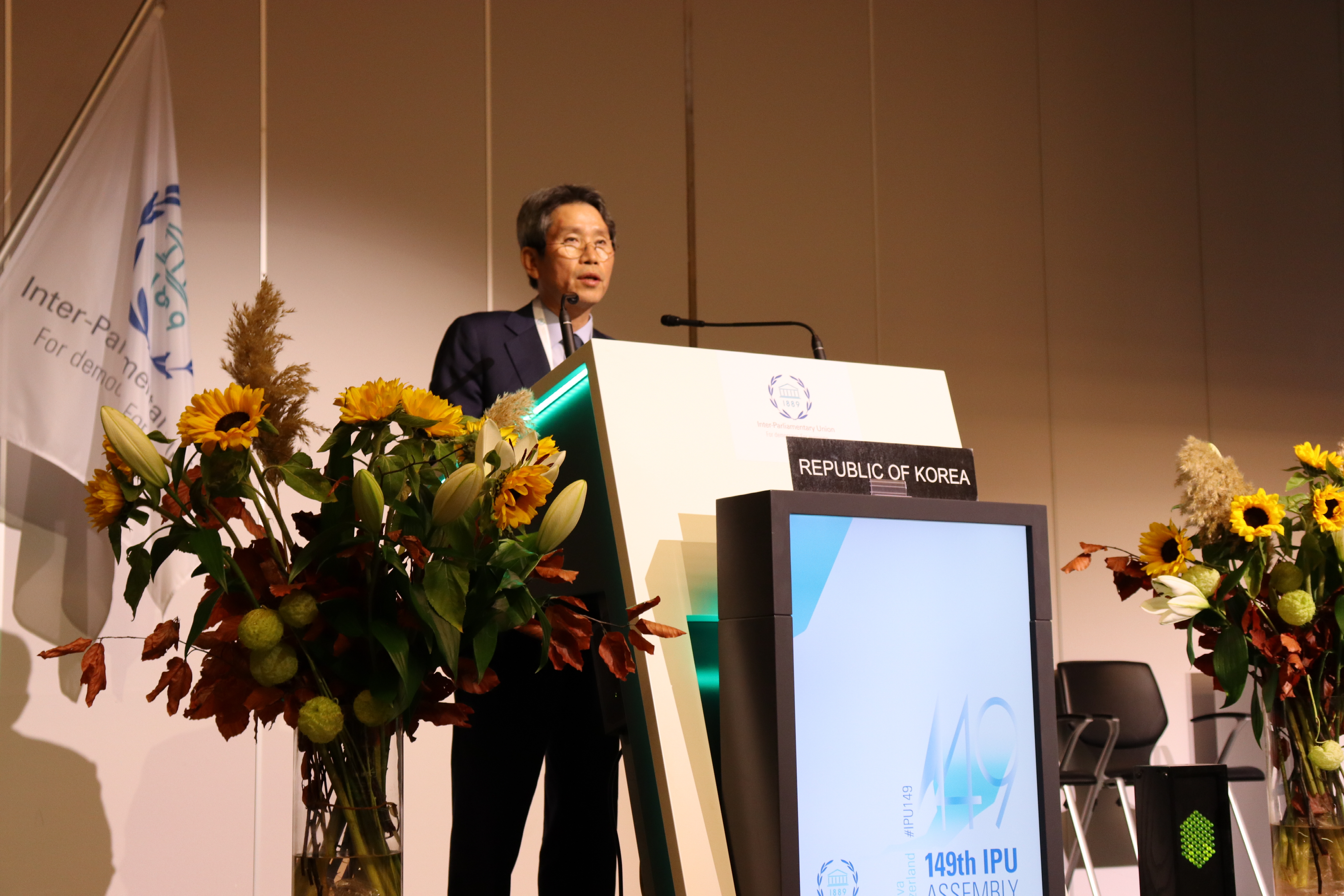대한민국 국회, 스위스 제네바에서 열린 국제의회연맹(IPU) 총회 참석
