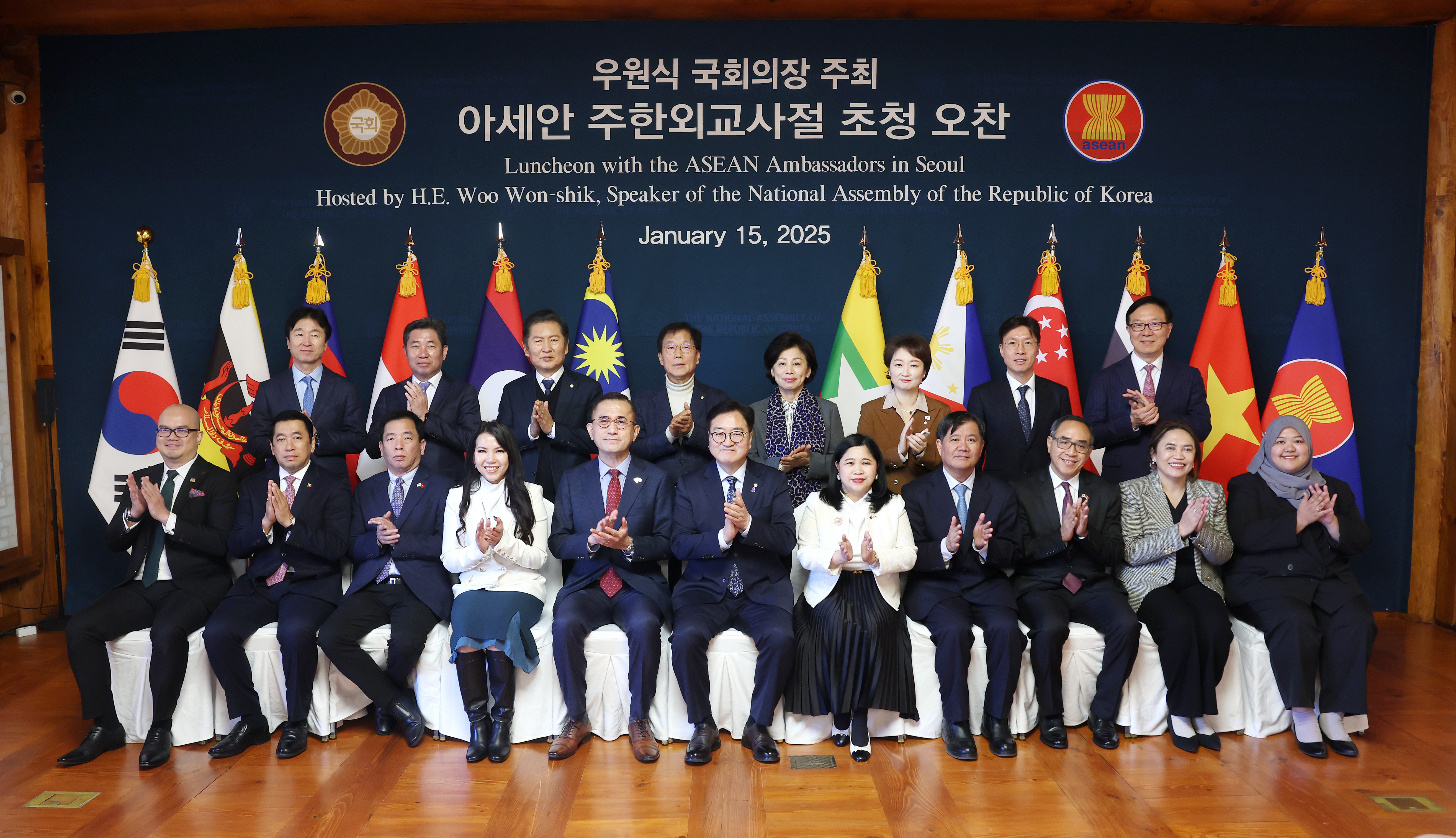 우원식 의장, 아세안 10개국 주한외교사절 초청 간담회 개최